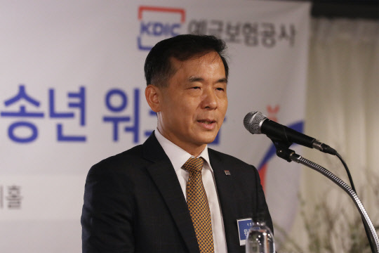 위성백 예금보험공사 사장. 연합뉴스